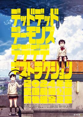 久久国产精品偷-av永久天堂一区二区三区-成人免费777777