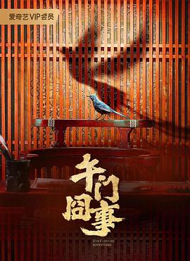 色屁屁www影院免费观看入口-久久综合99re88久久爱-乱人伦xxxx国语对白